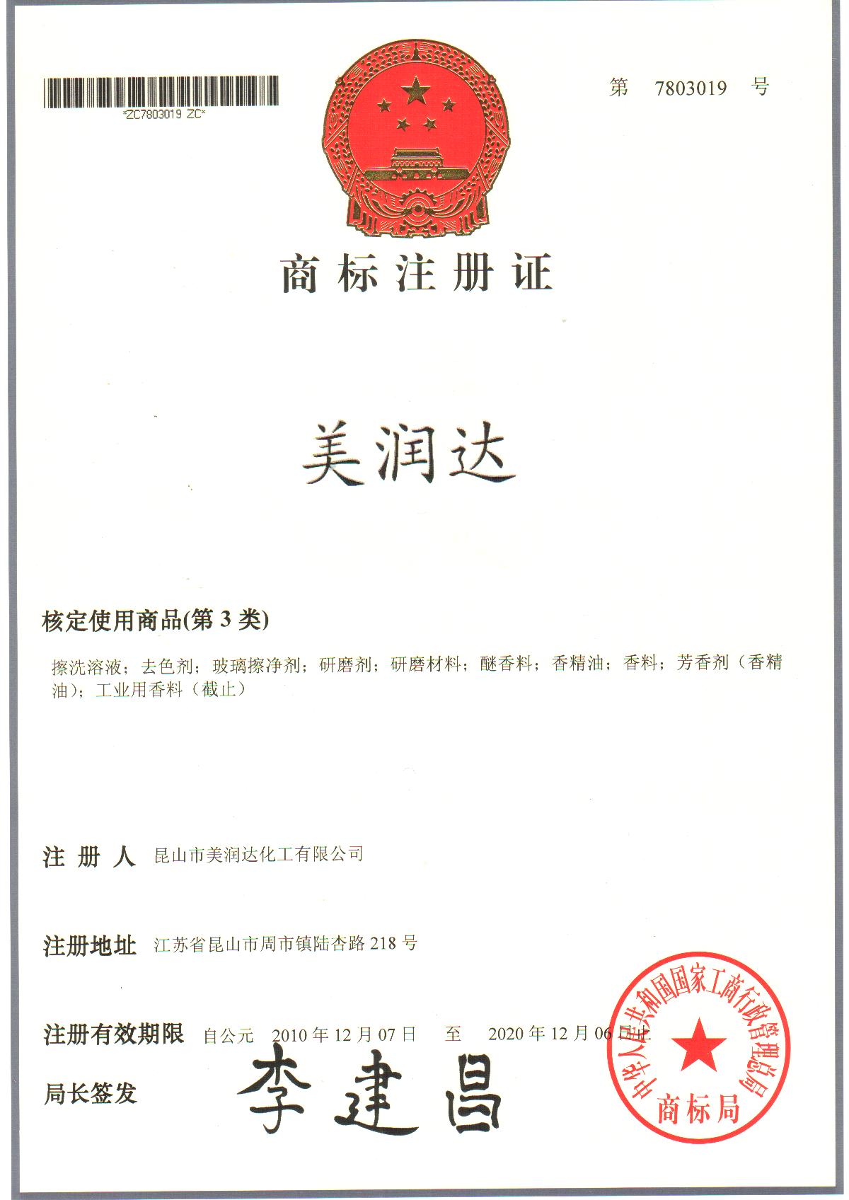 TIM圖片20180815111403.jpg