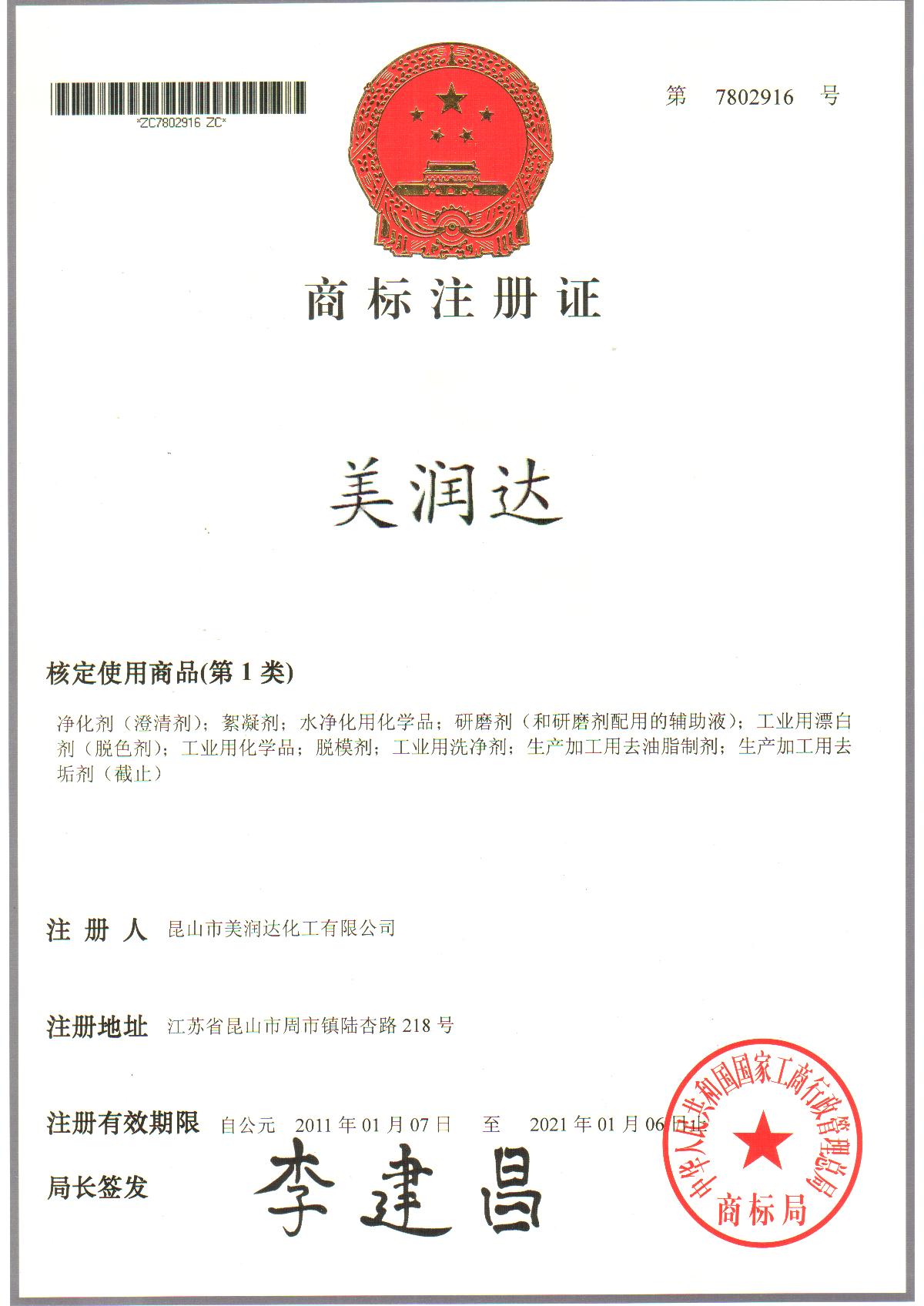 TIM圖片20180815111416.jpg