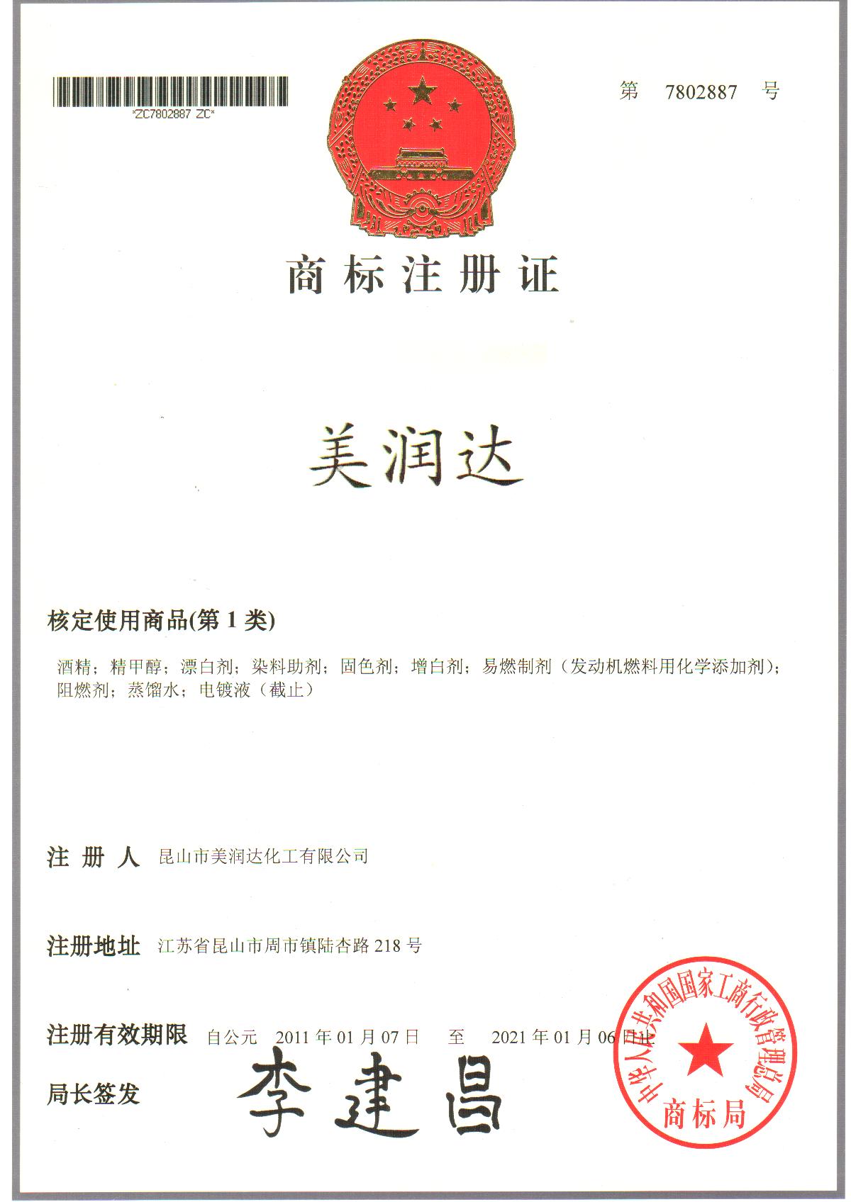 TIM圖片20180815111425.jpg